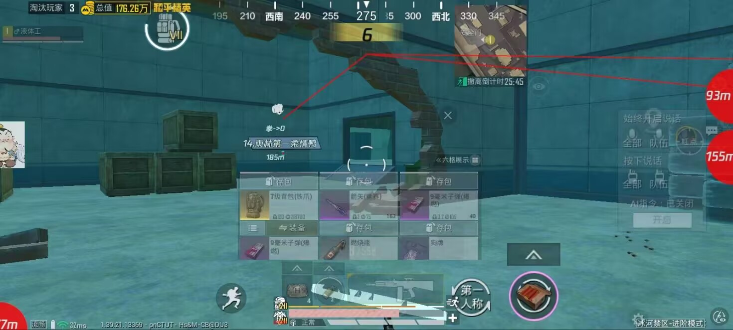 2025年和平精英辅助技术的发展趋势的配图，内容相关：2025年的和平精英辅助技术更加智能化，例如AI自瞄能根据敌人移动轨迹自动调整准星，而动态透视可过滤...